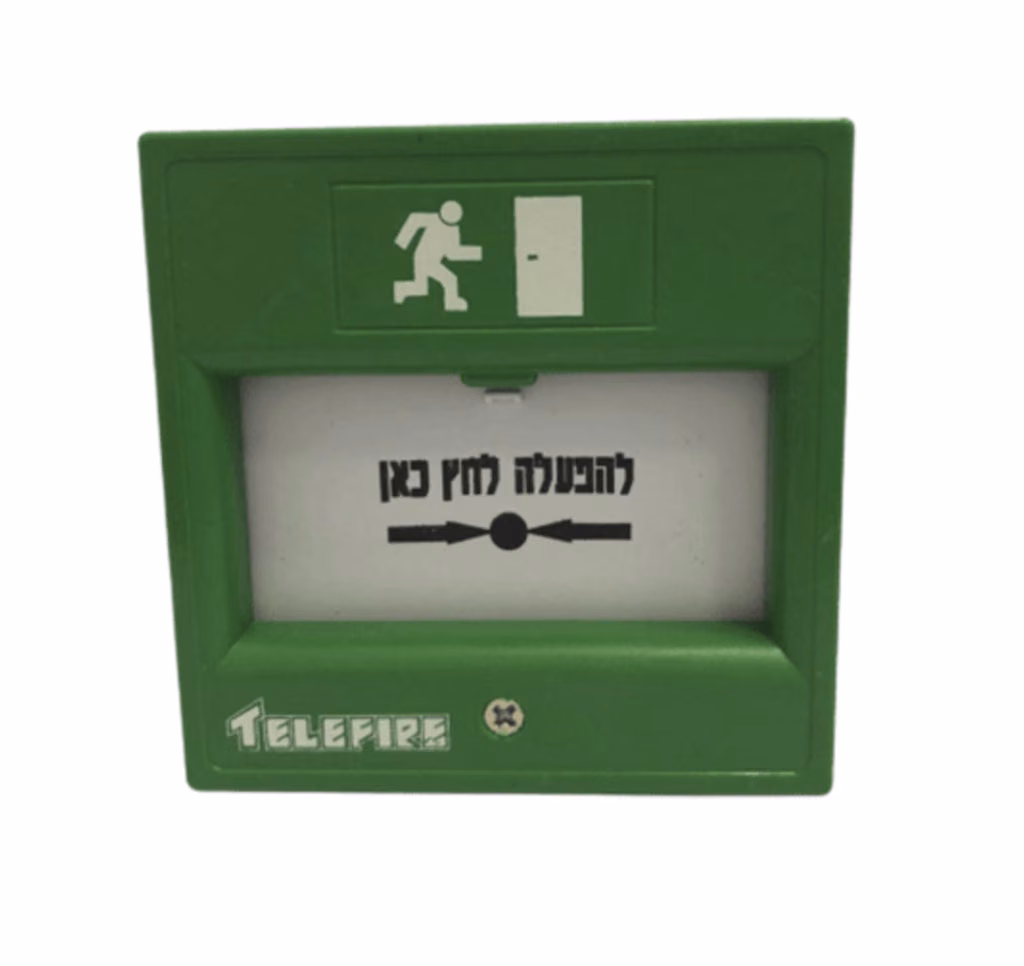 לחצן ניפוץ ידני ירוק לנטרול פיקוד לדלתות מבוקרות בזמן אירוע אש/חירום (הפעלה יחידה) - TPB-10G