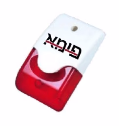 מערכת התרעת מצוקה וקריאת אחות Pima PAM500